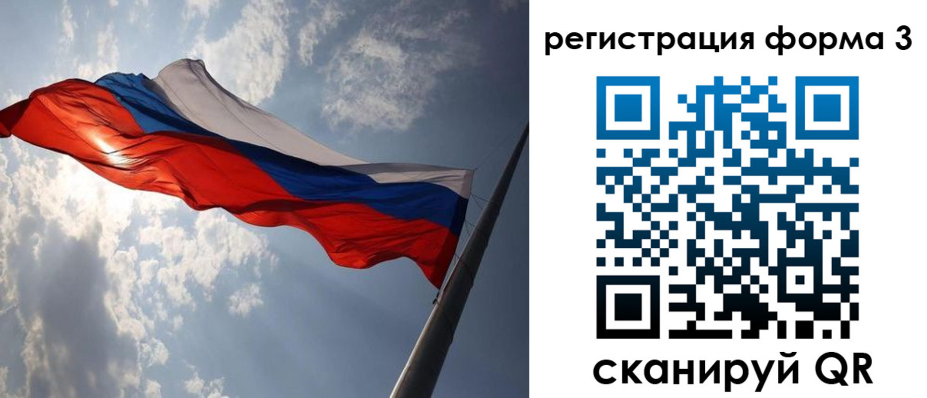 прописка штамп в Тереке