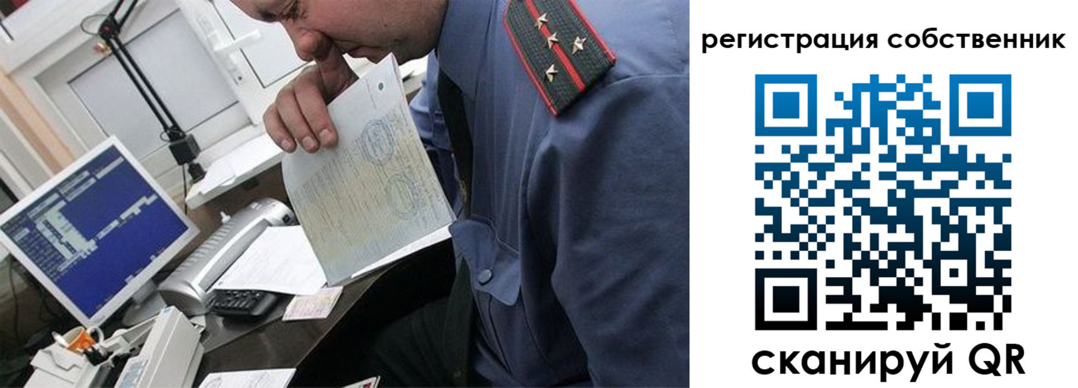 временная регистрация гарантия в Тереке
