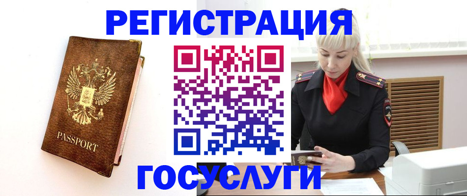 пропишу в квартире в Тереке
