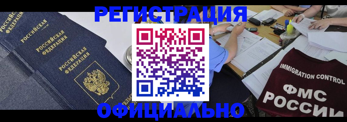 форма 3 в Тереке